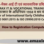 Full-Process-Step-how-to-register-How-to-Registration-Computer-Training-Institute