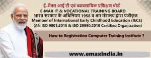 computer institute registration online Chhattisgarh